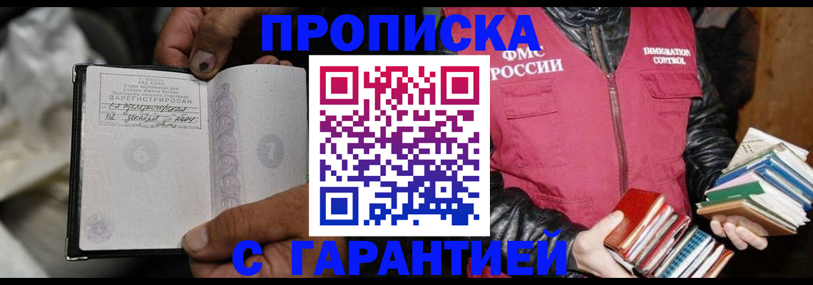 временная регистрация адрес в Лихославле