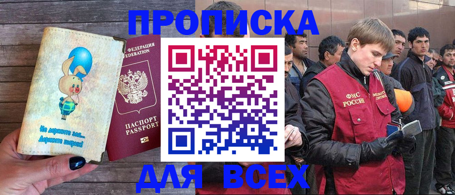 временная регистрация госуслуги в Лихославле
